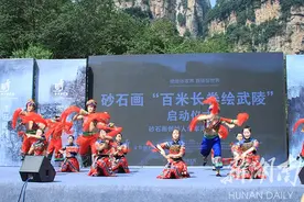 百米砂石画将申报吉尼斯世界纪录图片