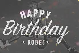 湖人官方祝福科比39岁生日 瓦妮莎发布甜蜜合影图片