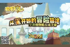 首次测试结束《牧羊人之心》趣味数据揭秘图片