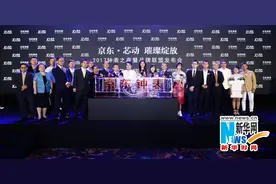 打造钟表网购新体验 京东吹响品牌“集结号”图片
