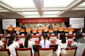 渝北区114名贫困女学生获得“春蕾圆梦行动”资助图片