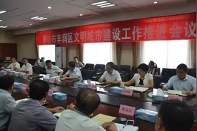 丰润区迅速落实全市调度会议精神 安排部署文明城市创建工作图片