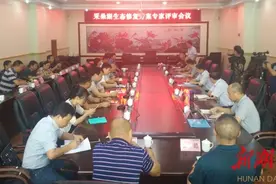多位专家会审采桑湖生态修复方案图片