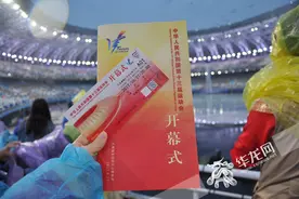 第十三届全运会开幕式20时揭开神秘面纱 精彩看点提前看图片