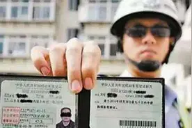 师父两次科目三没过 徒弟来替考！双双被抓！图片