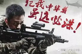 「荐读」特警“冷锋”是怎样练成的图片