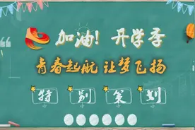 加油！开学季｜向着咱河北的高校稳稳的出发吧！最全公交信息在这里图片