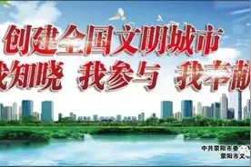 「微公告」买卖房屋，请认准这18家“正规军”！图片