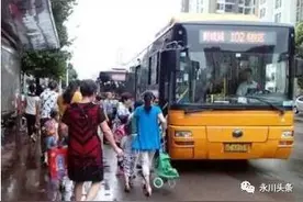 2017年永川最全最新公交线路大全！出行必备！图片