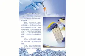 冷冻人：复活还只是梦想图片