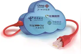 宽带销户“太难” 四大运营商回应图片