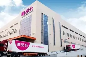 唯品会第二季度财报解读：重组后的物流新进展图片