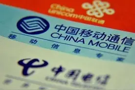 漫游费废除了这个费用还在 运营商早就已经盘算好了图片