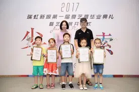 定“艺”人居生活，瑞虹新城践行首席艺术大宅图片