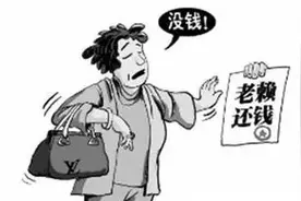 我开的是奥迪A8！还能差你这点儿钱？！图片