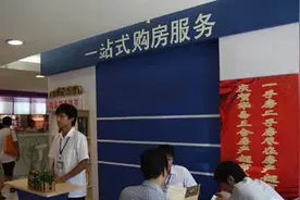 泰安肥城房产超市揭牌 房产交易一站式服务图片