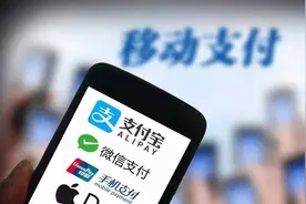 实用小攻略：一张二维码搞定微信、支付宝收款图片