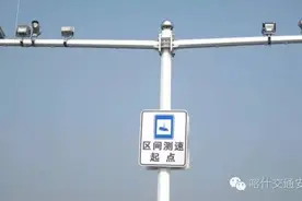 慢慢慢，重要事情说三遍：近期喀什地区四条高速全程测速！图片