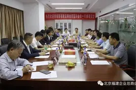 Ⓜ友好交流｜柬埔寨福建总商会邱国兴会长一行莅临北京福建企业总商会考察交流图片