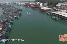 今晚22:40 当《美女乐游记》遇见潭门……图片