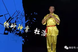 《跨时代战书》少林弟子表演“一指禅”绝技图片
