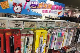 纸笔也伤人？儿童文具选购要避坑！图片