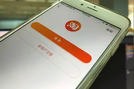 深观察｜支付宝、淘宝清理睡眠账户是“霸王条款”吗？图片