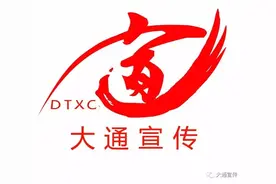 大通县环境保护问题边督边改第16批公开信息图片