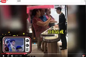 因买钻戒北京大妈唱嘻哈走红 网友：不说俩段子都不敢说是北京人图片