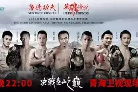 专题｜UFC中国第一人张铁泉宣布解除UFC合同图片