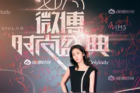 张碧晨黑色长裙尽显优雅 斩获“最具影响力歌手”图片