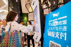 吃肯德基可以刷脸支付了！问题来了：化了妆能吃上不图片