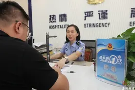 全省首个！今起在嘉善办理身份证 省内免费邮寄给个人图片