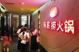 广州海底捞未实施“明厨亮灶”图片