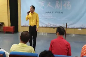 “朗读者-盲人剧场”文艺汇演在金陵图书馆举行图片