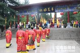 宝鸡：丁酉年丝路寻根炎帝祭祀大典在炎帝陵隆重举行图片
