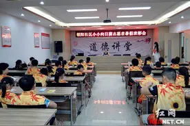 浏阳淮川朝阳社区启动小小向日葵志愿者成长记图片