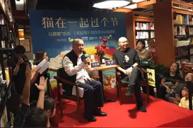 马未都携新书与王凯对谈古今节日风俗图片
