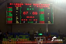 两分惜败广东，山东青年男篮夺得全运会亚军！图片