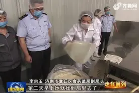山东：加强源头管控 打造放心餐桌图片