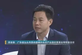旧手机里竟能拆出黄金！感觉自己扔了几个亿……图片