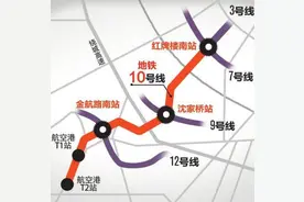 地铁10号线9月开通 买这些房子几分钟就到机场图片