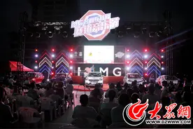 与音乐一起动起来 MG名爵赛道音乐节菏泽站圆满举办图片
