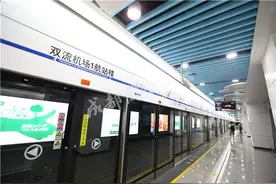 10号线全线票价4元 以后从春熙路到T1航站楼只要5元图片