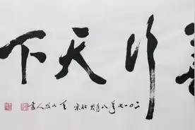 “善行天下，关爱老人”和“大手牵小手，关爱留守儿童”慈善系列在京启动筹备工作图片