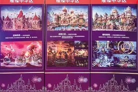 恒大童世界打造主题乐园 中国内涵填补行业空白图片