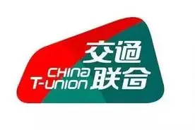 热门｜通刷165个城市！成都“交通一卡通”今天发行，附办理攻略图片