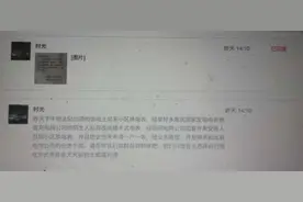 郑州一小区换插卡式电表引争议 业主：何时能直接交电费图片