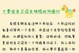 如何在微博中保护自己的隐私图片