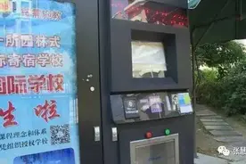 细菌超标！直饮水不如自来水？这13台问题直饮水机究竟在谁家楼下？图片